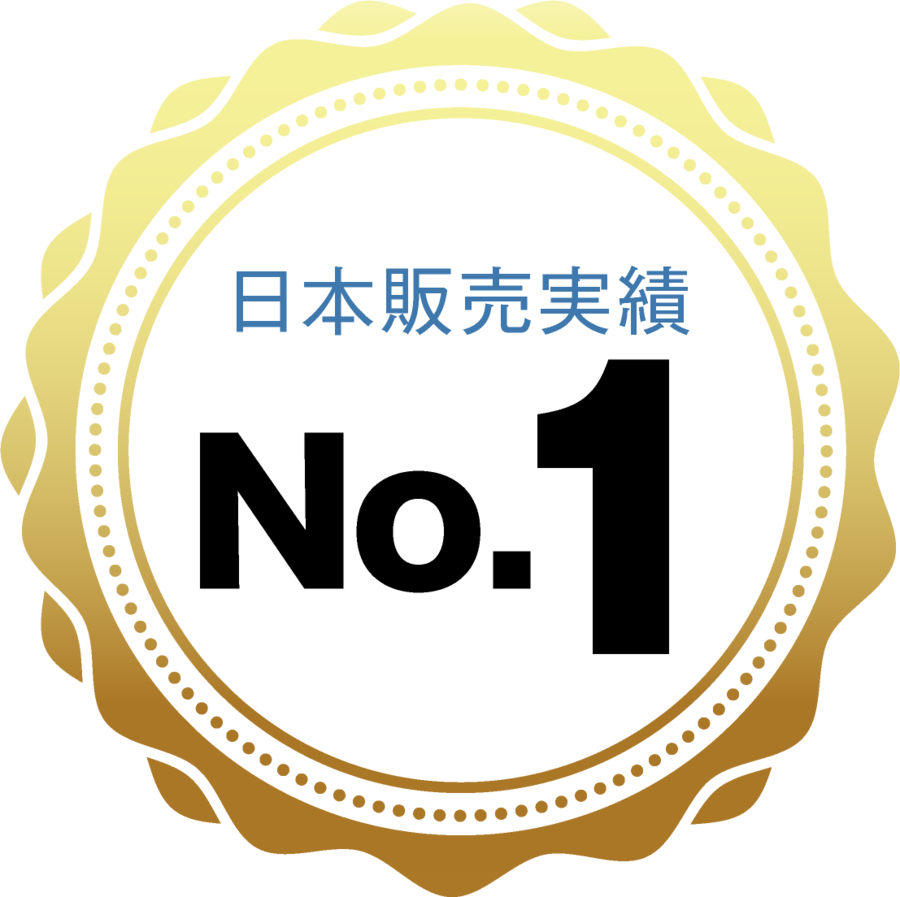 販売実績No.1 販売実績No.1